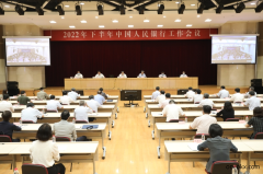 央行部署7大工作重点!货币信贷平稳适度增长,保持房地产融资渠道稳定… 央行部署7大工作重点!货币信贷平稳适度增长,保持房地产融资渠道稳定…
